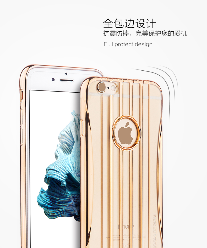 机乐堂 iphone6手机壳 6splus手机保护套硅胶 苹果6手机壳5.5  4.7寸