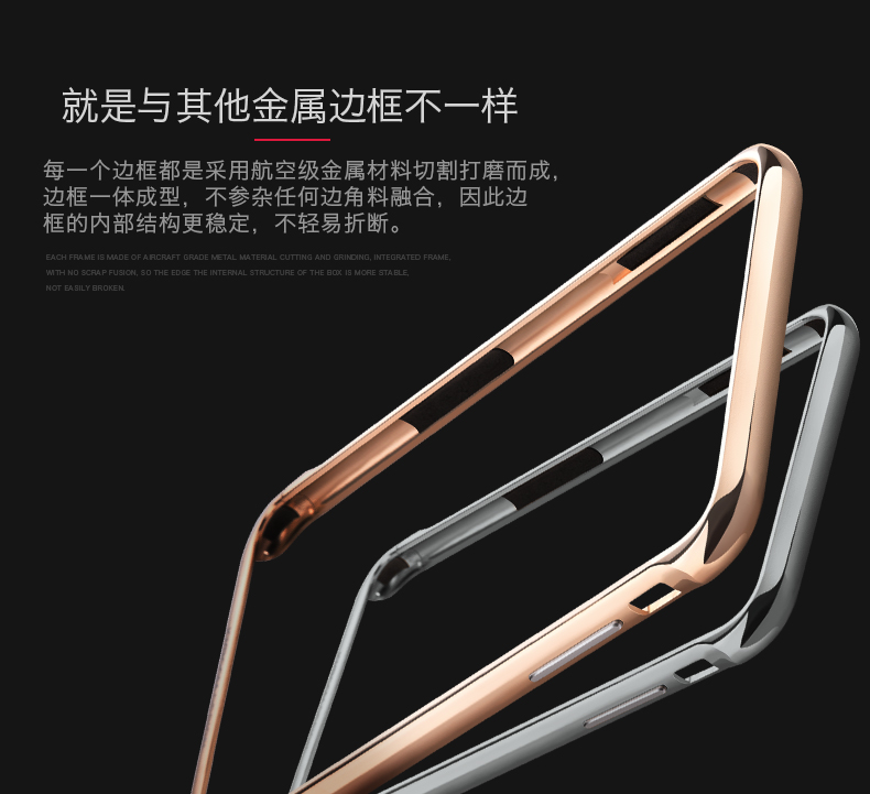 机乐堂 苹果6plus手机壳iPhone6Splus金属边框6保护套铝合金外壳