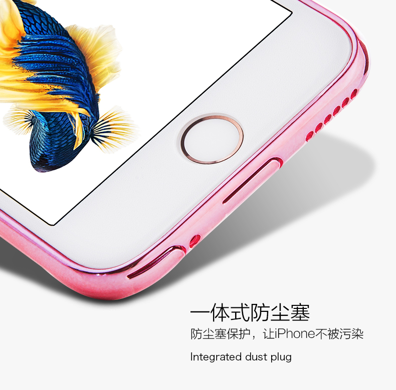 机乐堂 iphone6手机壳 6splus手机保护套硅胶 苹果6手机壳5.5  4.7寸