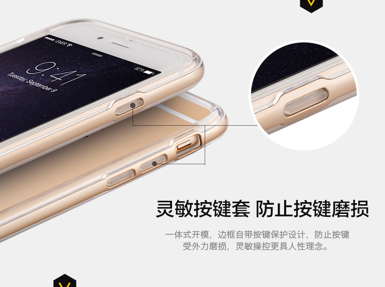 机乐堂iphone6手机壳硅胶苹果6保护套透明边框4.7寸iPhone6防摔套