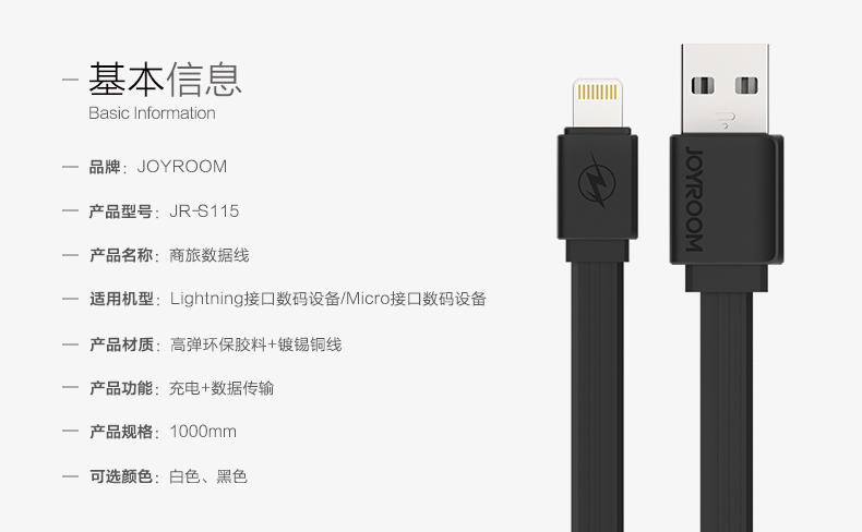 机乐堂 iPhone5S数据线 iPhone6Plus iPad4数据线6s充电器线mini4 Mi