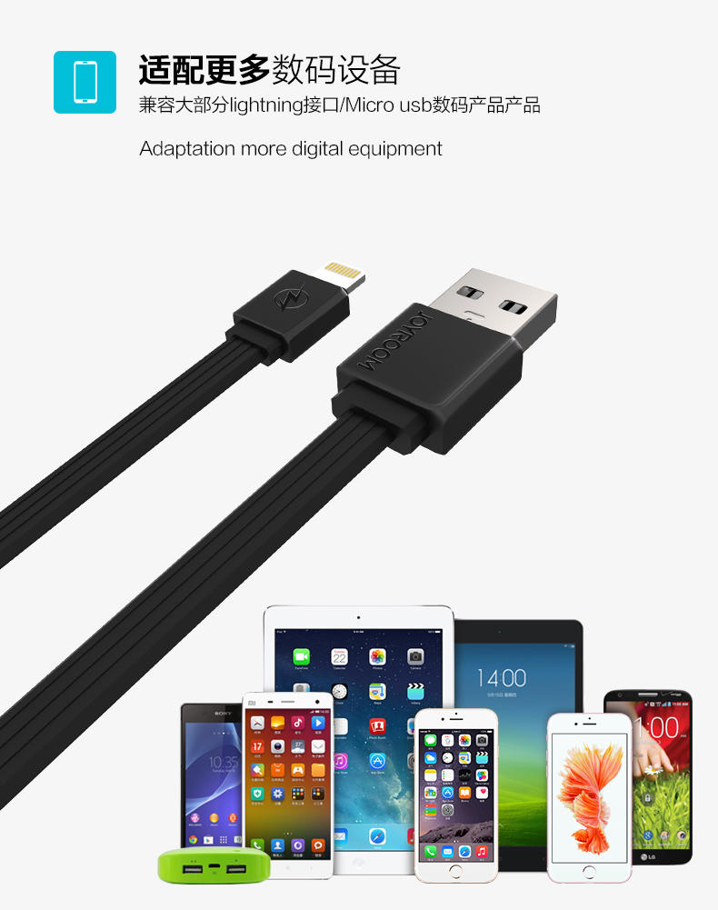 机乐堂 iPhone5S数据线 iPhone6Plus iPad4数据线6s充电器线mini4 Mi