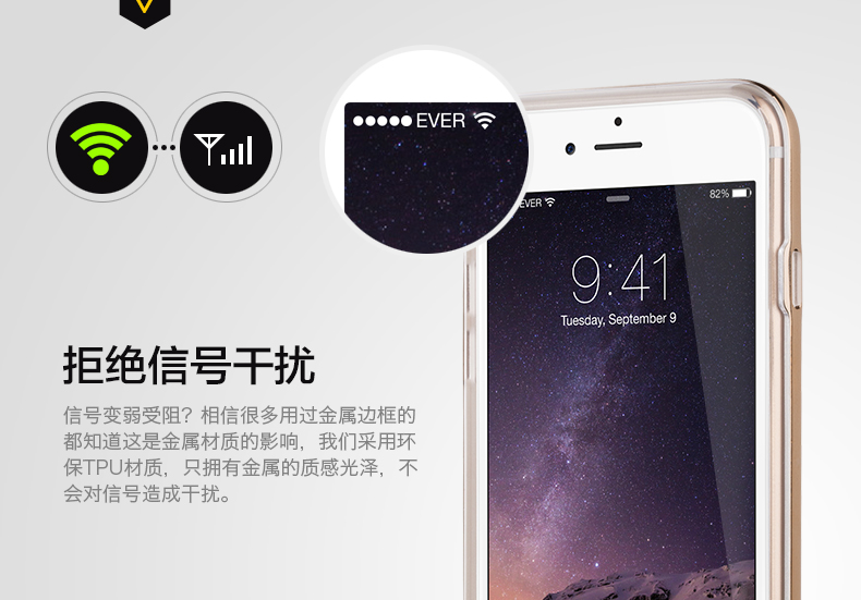 机乐堂iphone6手机壳硅胶苹果6保护套透明边框4.7寸iPhone6防摔套