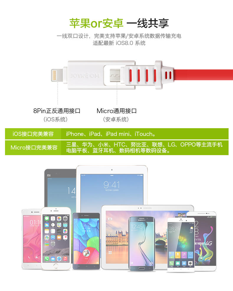 机乐堂 iPhone5s数据线iPhone6Plus二合一充电线苹果小米安卓通用1.5M