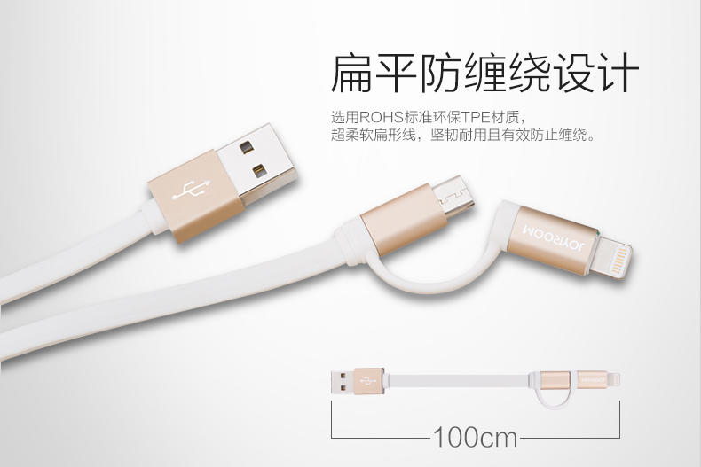 机乐堂 iPhone6 Plus数据线iPhone5S充电器线iPad4安卓二合一数据