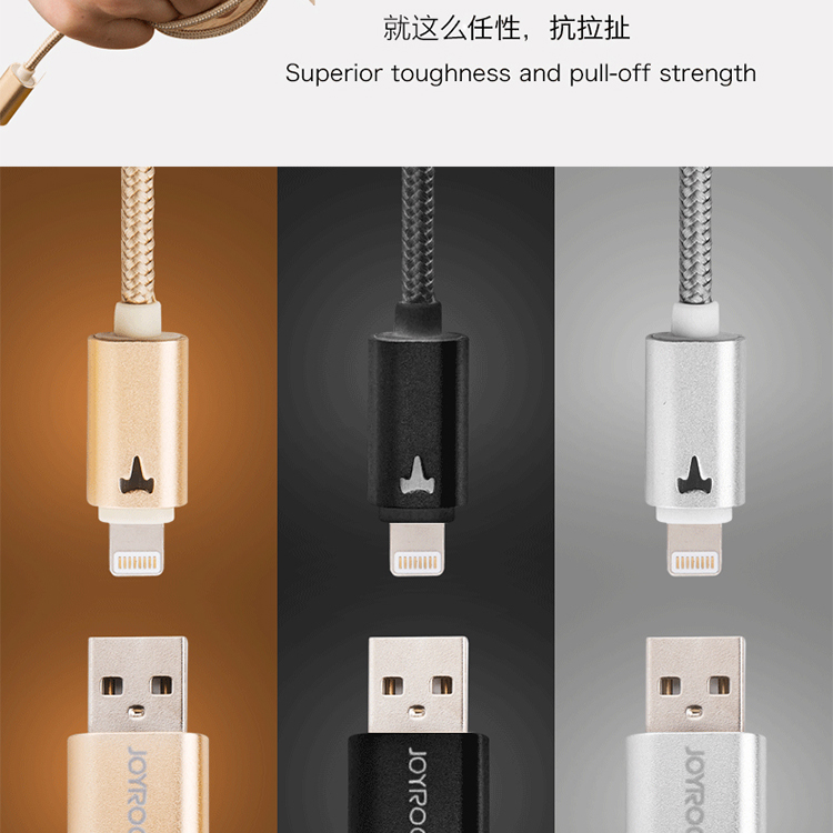 机乐堂（Joyroom）LED智能USB数据线充电线适用苹果安卓系统