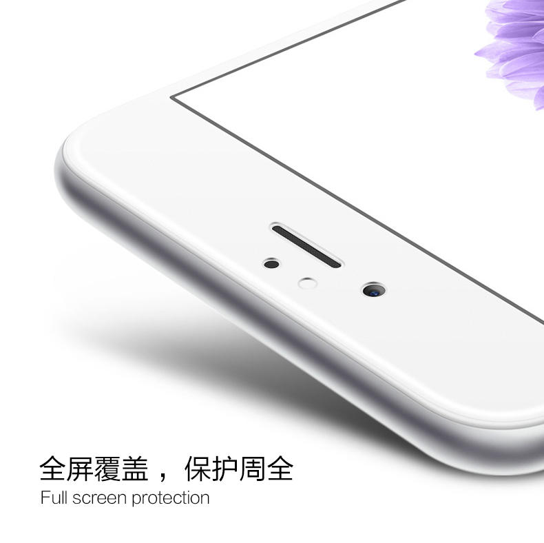 JOYROOM机乐堂I6I6+全屏魔术系列玻璃膜0.2mm弧边