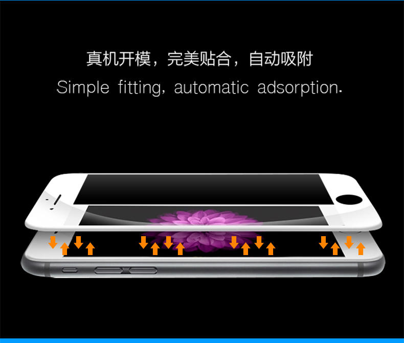 机乐堂 iPhone6 iphone6s 6plus全屏丝印康宁0.1mm 弧边