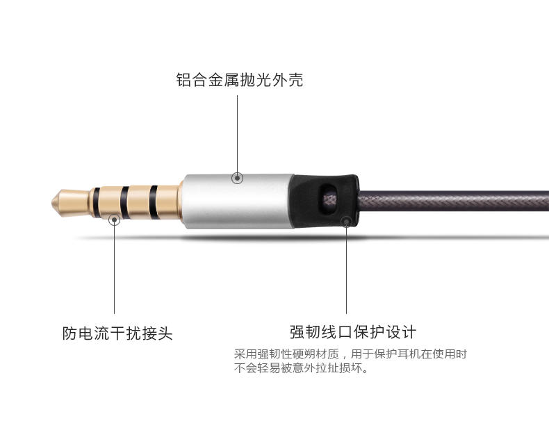 机乐堂 JR-E500入耳式线控耳机/耳塞式手机耳机 金属外壳/线控带麦