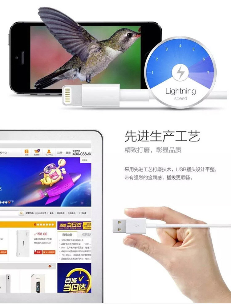 苹果原装数据线 iPhone6 Plus6S 6 5s se ipad4 air I5 I6 SE通