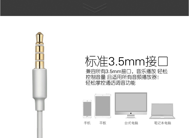 三星原耳机 HS330耳机 EHS64耳机 EG920耳机 (S6)