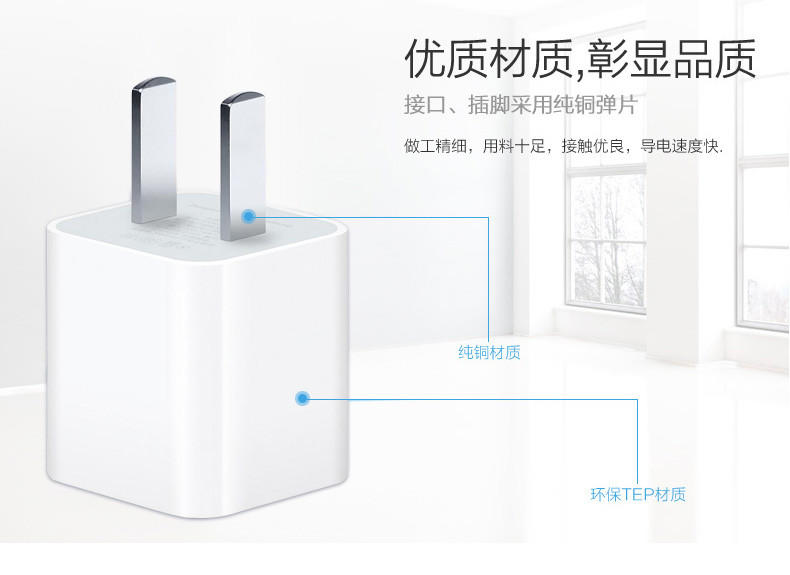 苹果原装适配器 12W USB 电源适配器 10W IPAD 5W