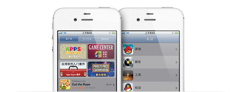 Apple iPhone 4s 8GB 3G手机 白色