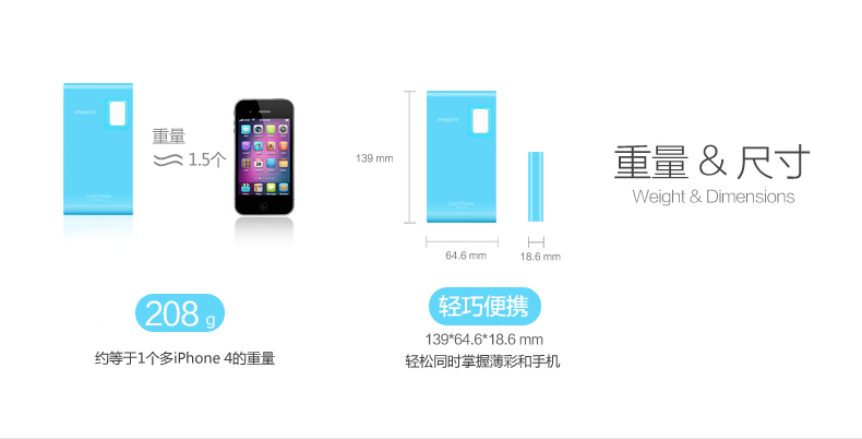 品胜 移动电源  薄彩9600mAh(金桔橙)