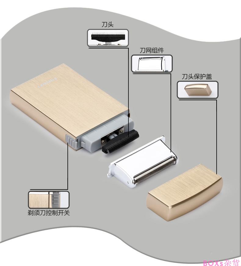 品胜 移动电源  剃须充电宝2000mAh(超薄型)(浅蓝色)