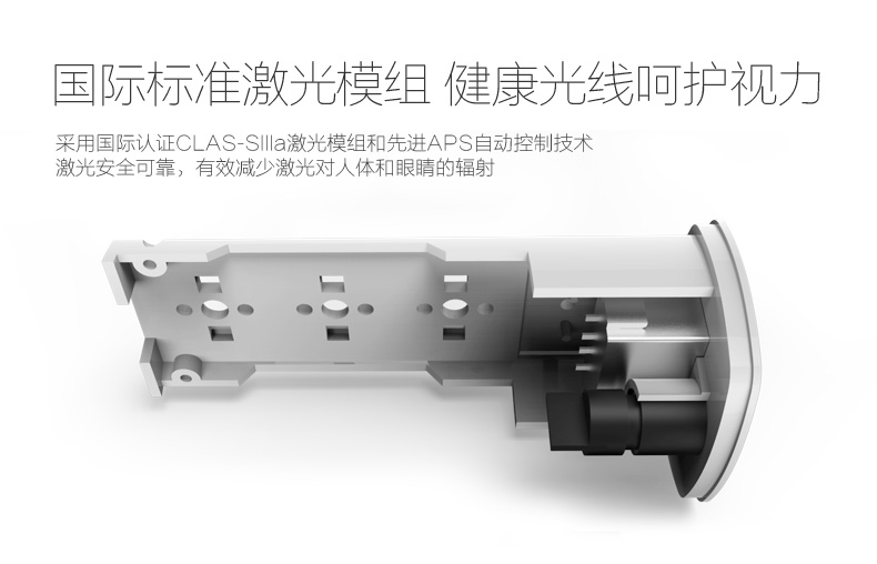 移动电源  激光充电笔2500mAh苹果白