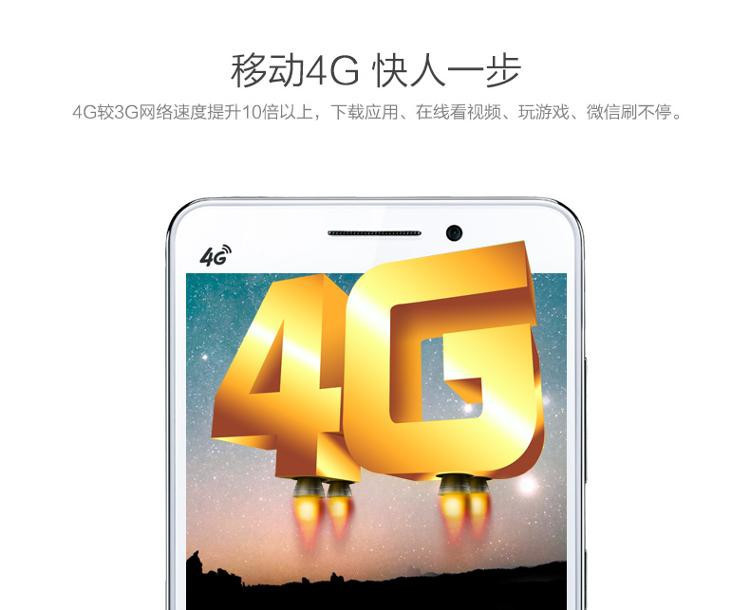 联想手机A3900 白色 双卡双待移动4G