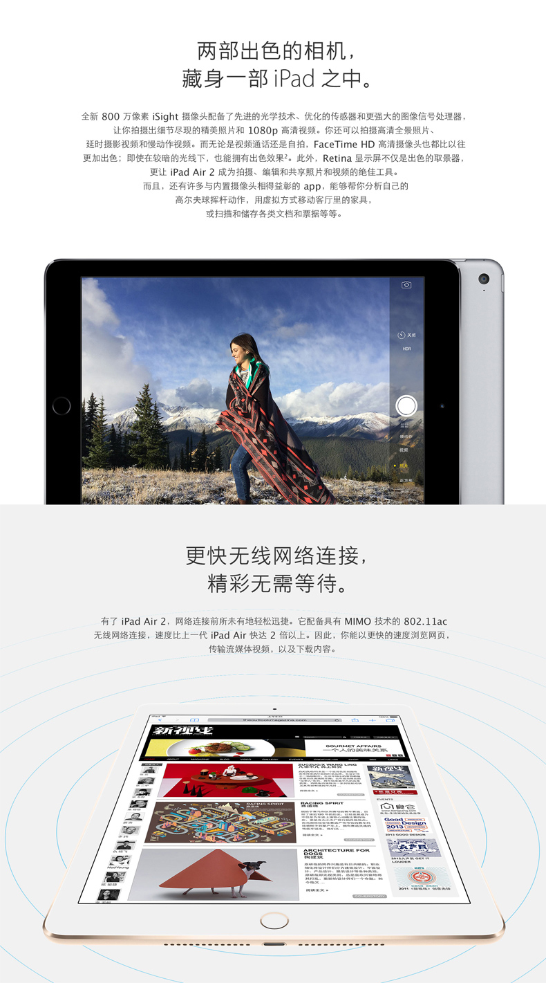 Apple iPad Air 2 金色 16G WLAN版 9.7英寸平板电脑 MGLW2CH/A