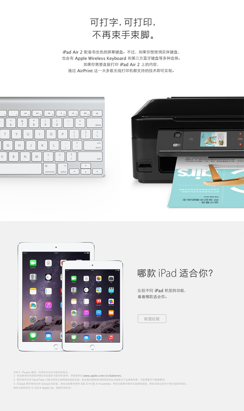 Apple iPad Air 2 金色 16G WLAN版 9.7英寸平板电脑 MGLW2CH/A