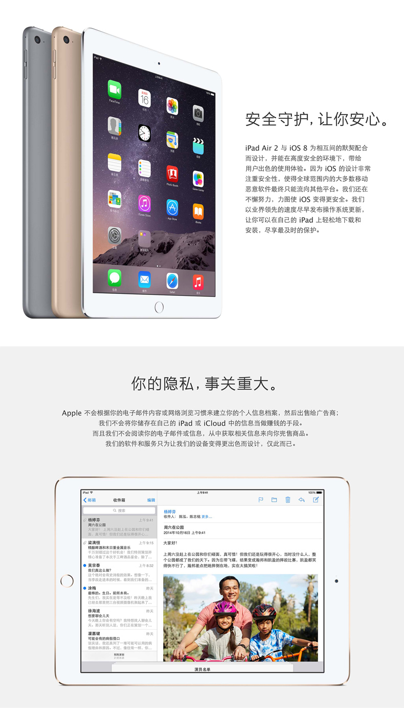 Apple iPad Air 2 金色 16G WLAN版 9.7英寸平板电脑 MGLW2CH/A