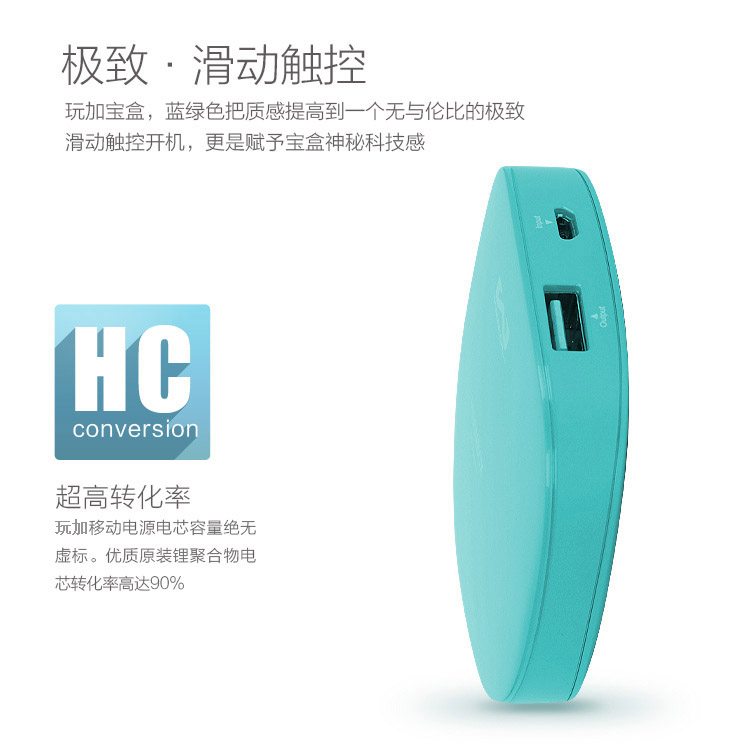 移动电源  宝盒 6000mAh(闺蜜红) 芒果黄 白玉银孔雀绿玫瑰红香槟金