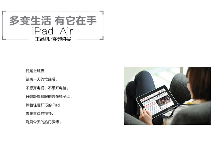 Apple iPad Air 9.7英寸 平板电脑 32G WLAN版 银色 MD789CH/B