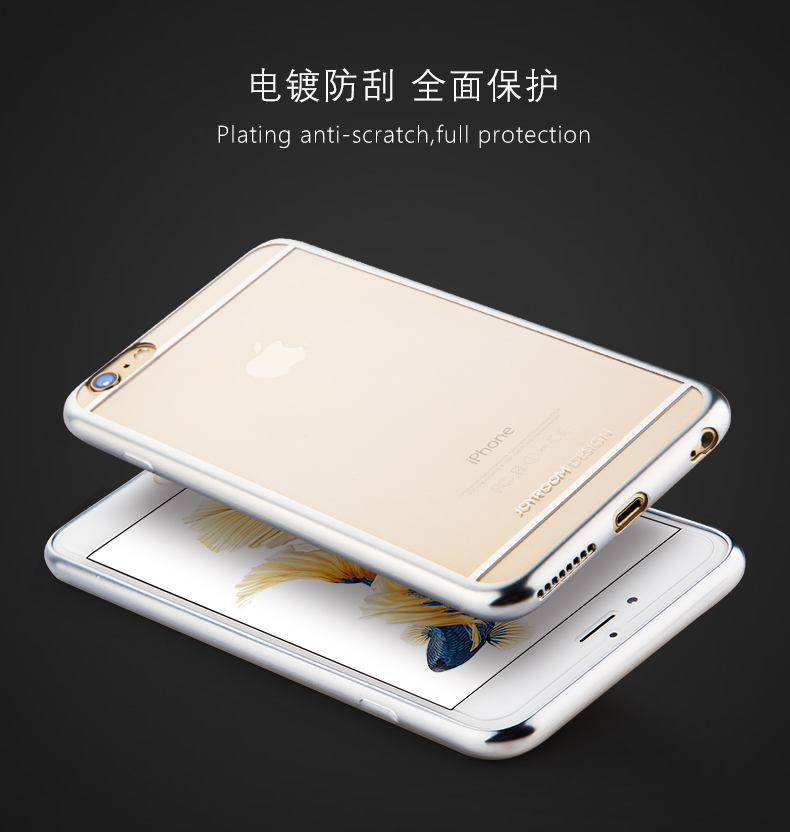 Joyroom iPhone6P 6SP    铂金系列本真保护壳  5.5 亚锖