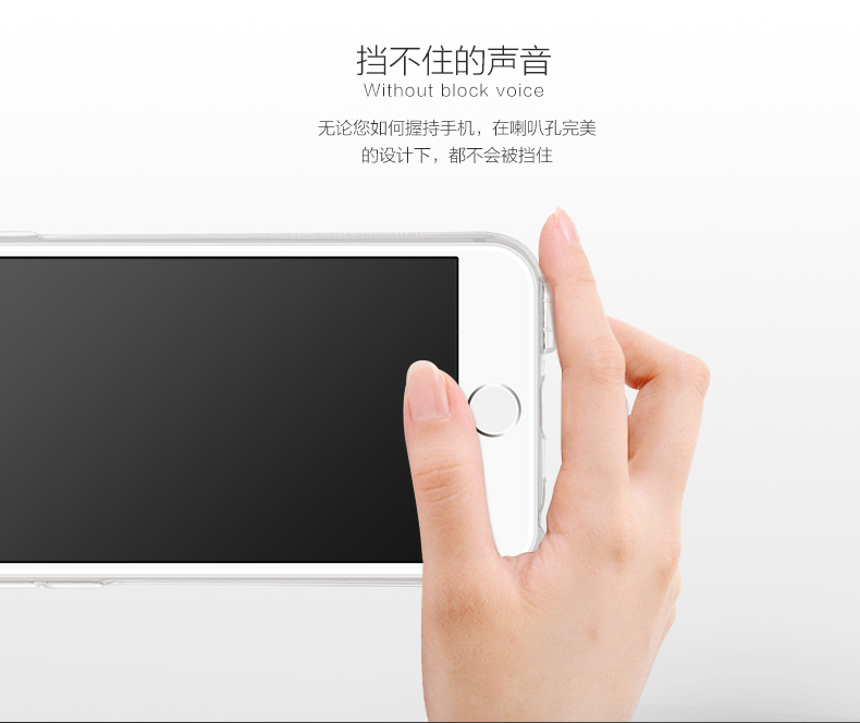 Joyroom iPhone6 6S    speaker行李箱保护壳 4.7 透粉