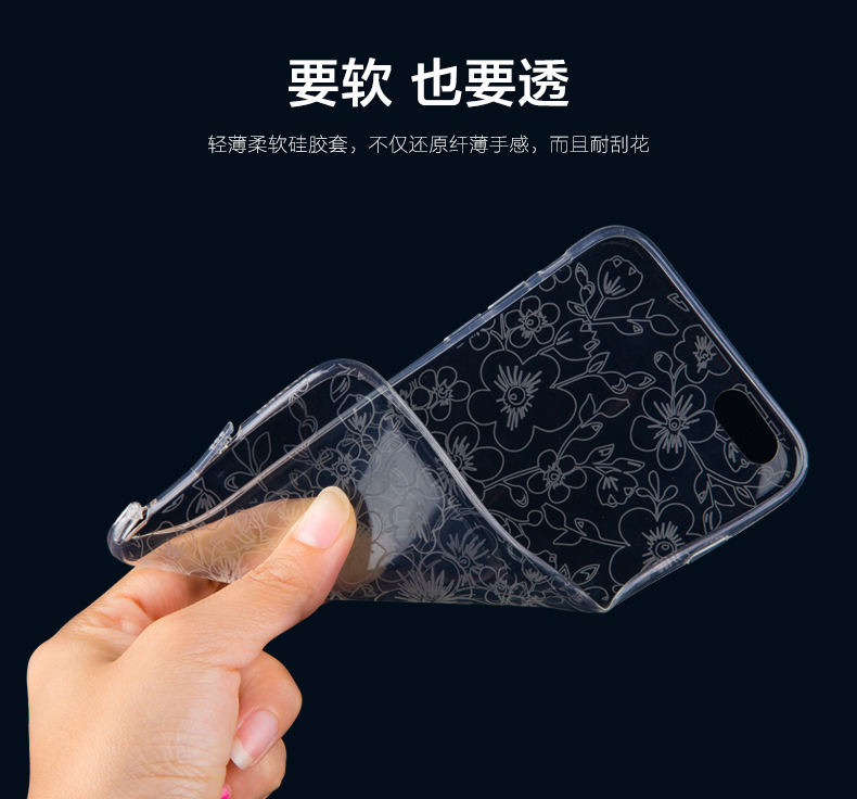 Joyroom iPhone6 P 6SP      清雅系列保护壳 5.5 透白