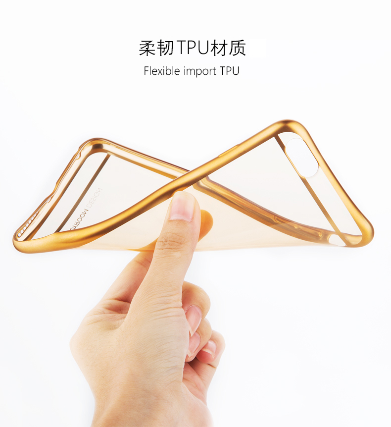 Joyroom iPhone6 P 6SP   铂金系列本真保护壳  5.5 玫瑰金
