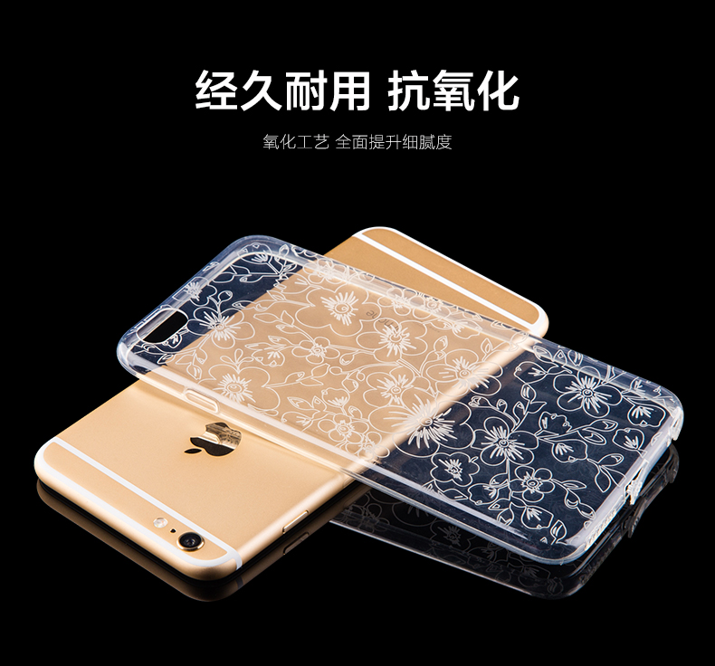 Joyroom iPhone6 6s     清雅系列保护壳  4.7 金色