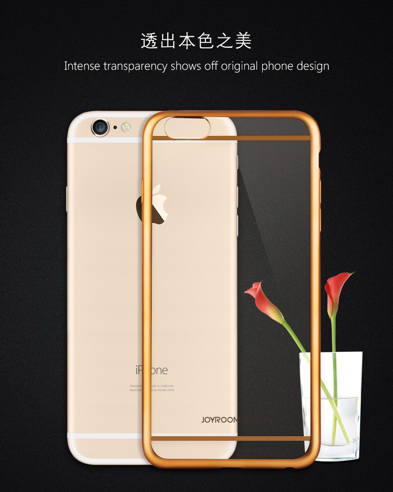 Joyroom iPhone6P 6SP    铂金系列本真保护壳  5.5 亚银