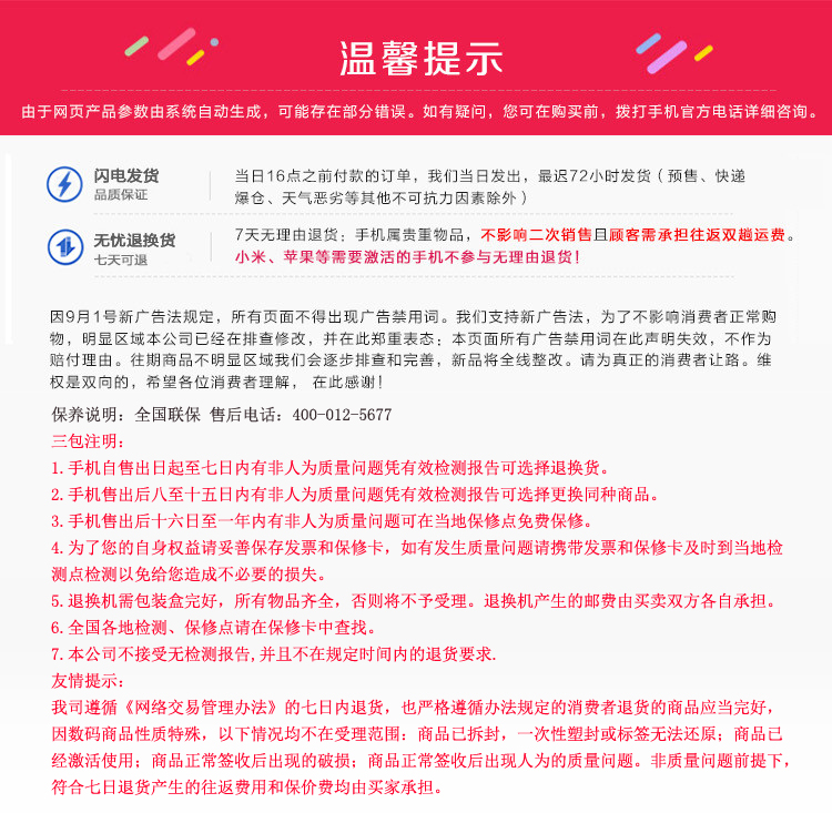 华为 畅享5S 灰色 移动4G手机 双卡双待