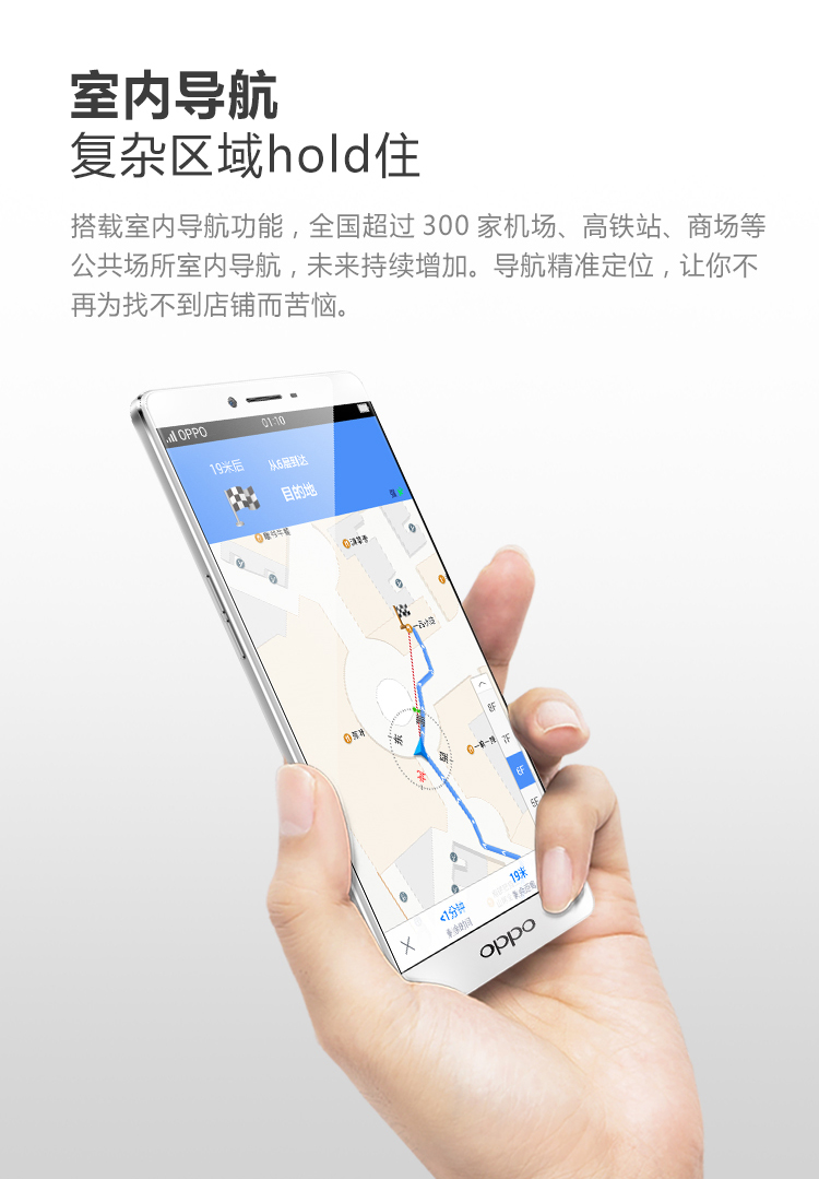 OPPO R7 Plus 移动版 高配版 智能拍照4G手机r7 plus