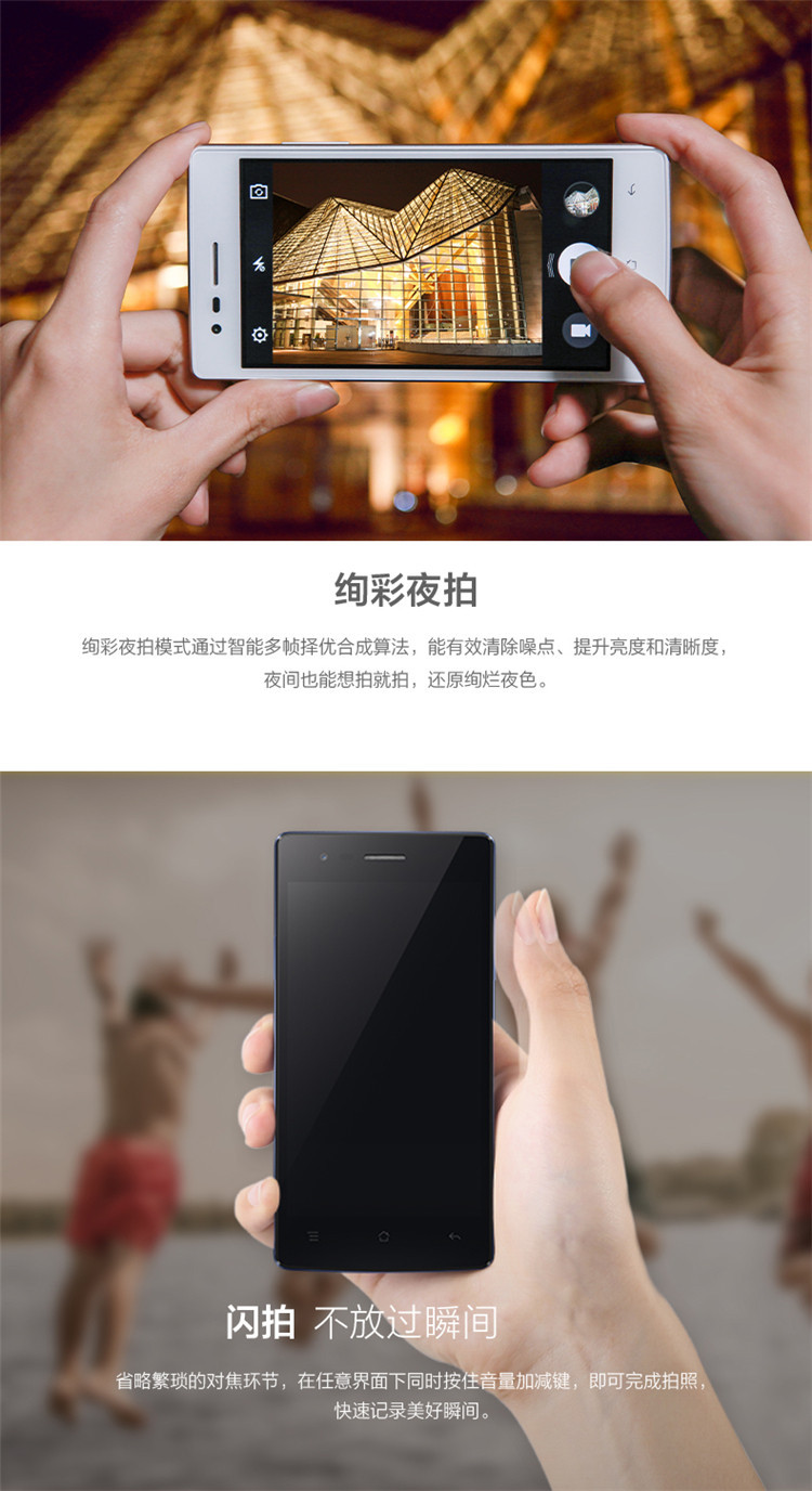 OPPO A31t 移动4G手机 双卡双待