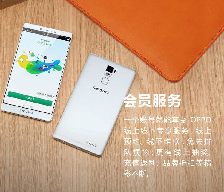 OPPO R7 Plus全网通  高配版 智能拍照4G手机r7 plus