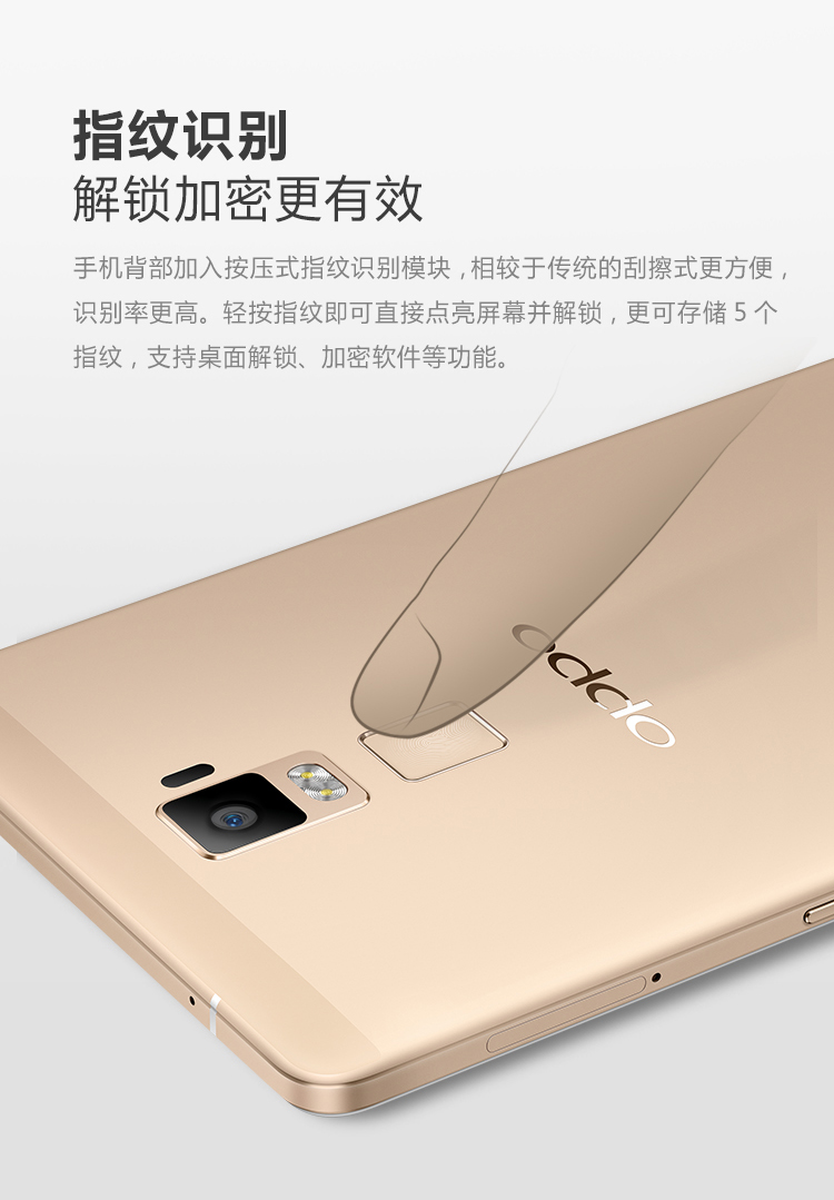 OPPO R7 Plus 移动版 高配版 智能拍照4G手机r7 plus