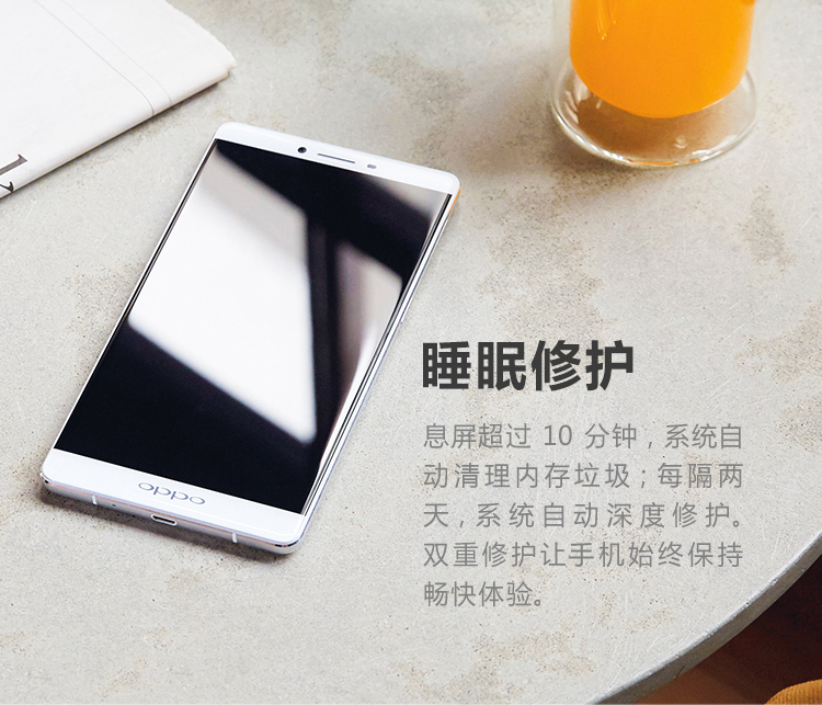 OPPO R7 Plus 移动版 高配版 智能拍照4G手机r7 plus