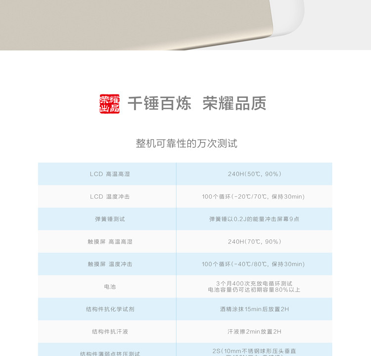 Huawei华为 T1-823L 4G 16GB 2GB运行联通移动双4G荣耀平板电脑