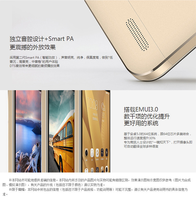 华为（HUAWEI）X2标准版移动4G 7英寸通话手机平板电脑 八核心 IPS屏 海思麒麟930 (