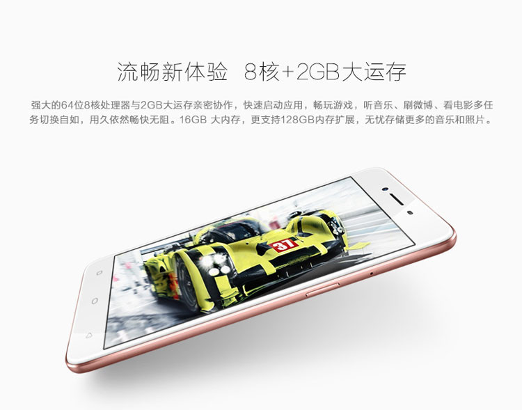 OPPO A37m 全网通4G手机  16G/2G oppoa37手机5.0寸大屏手机