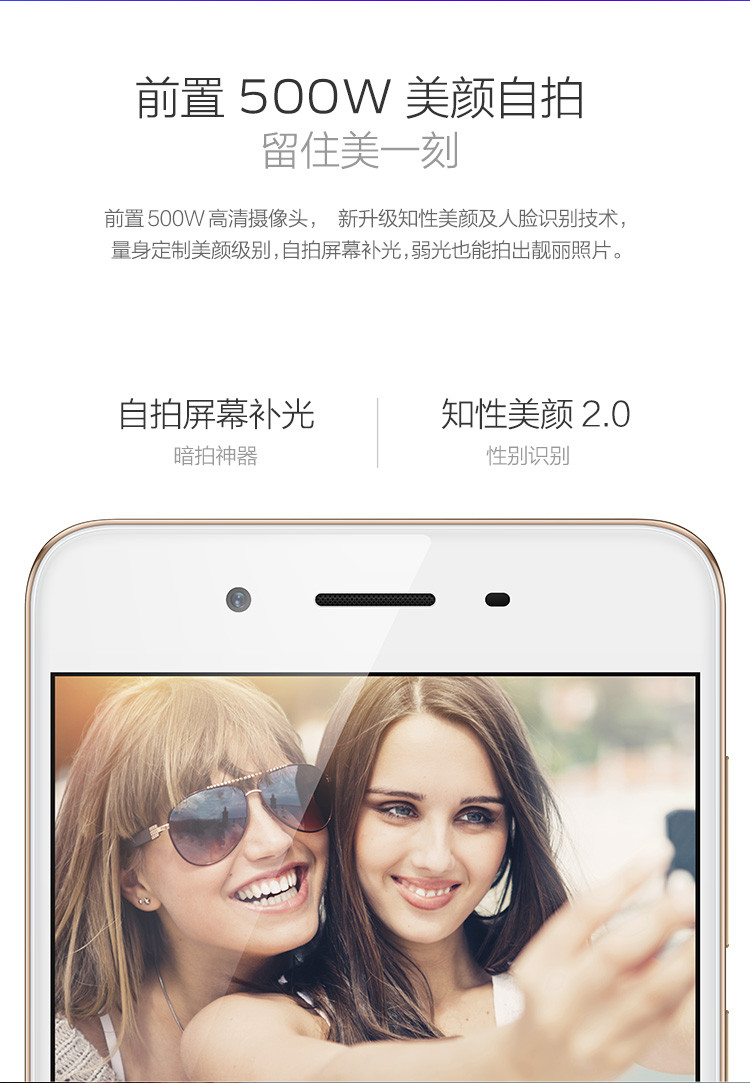 vivo Y55 2+16G全网通4G双卡双待  智能手机