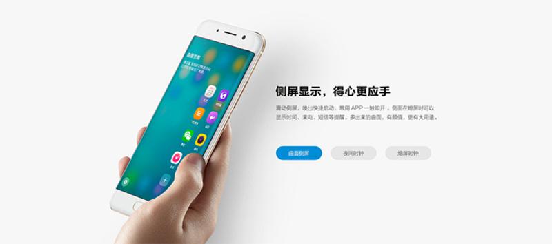 vivo Xplay6 全网通64G版 智能手机