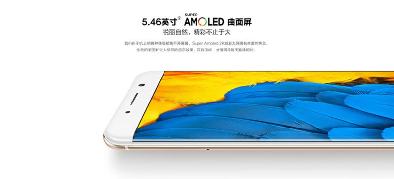 vivo Xplay6 全网通64G版 智能手机