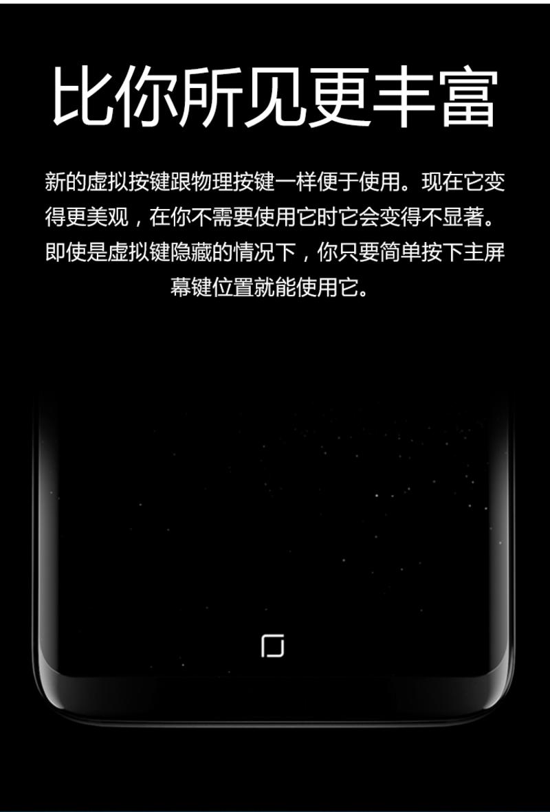三星/SAMSUNG Galaxy S8+（G9550）6GB+128GB版