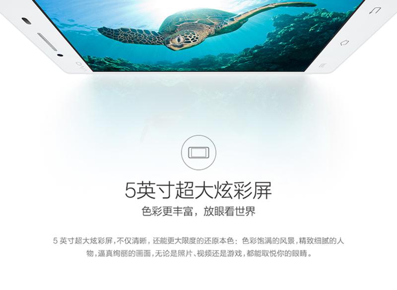 vivo Y51A 高配版全网通 智能手机