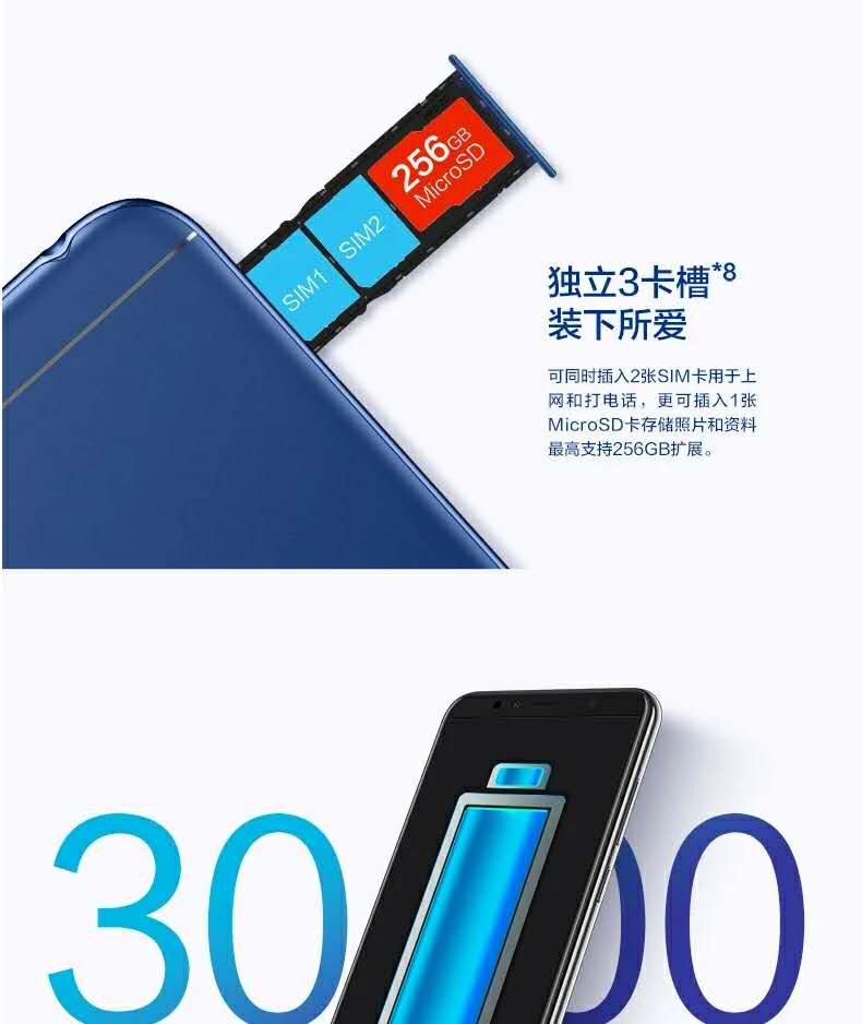 华为/HUAWEI  荣耀畅玩7A 全面屏手机 标配（2G+32G）