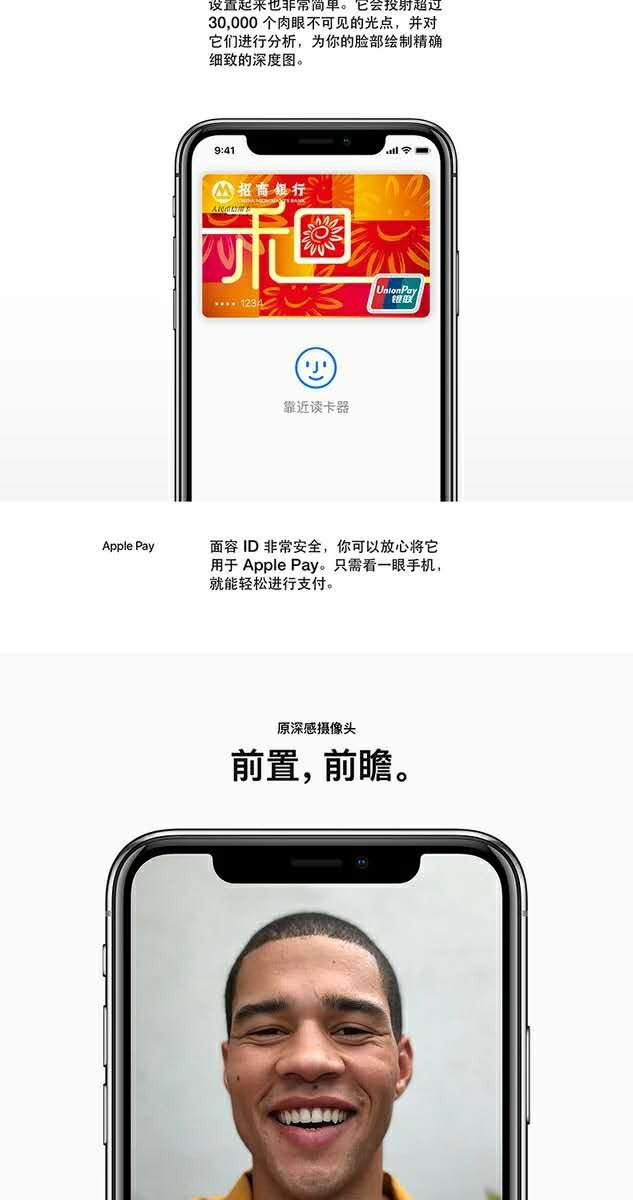 苹果/APPLE iPhone X (A1865) 64GB 全网通 银色/灰色 全网通4G手机