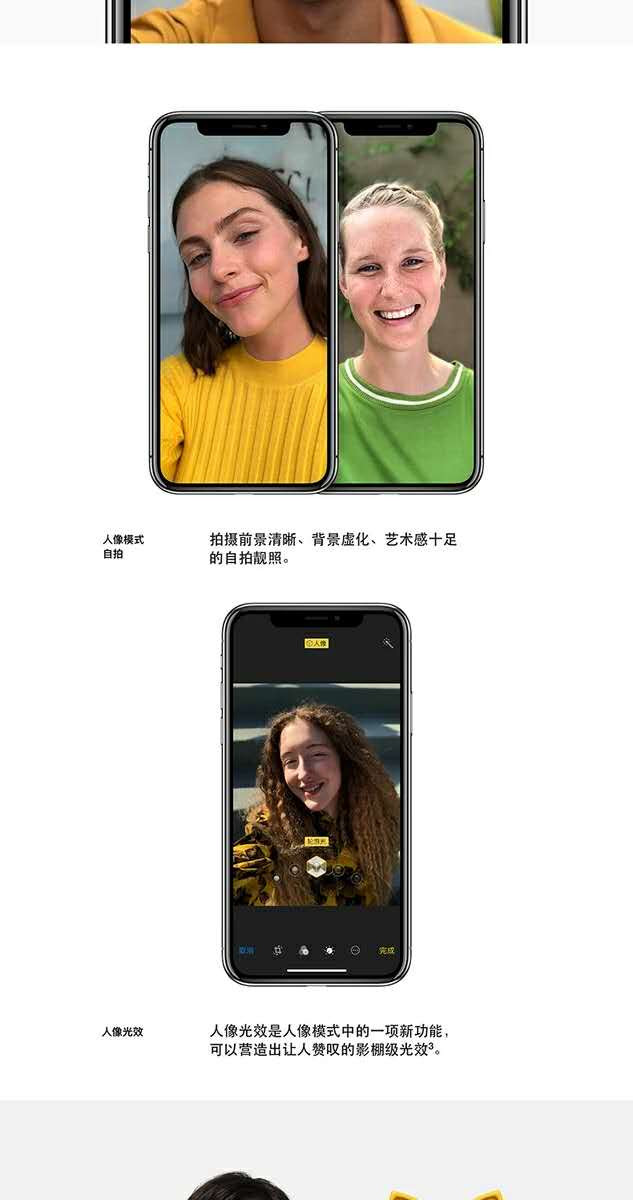 苹果/APPLE iPhone X (A1865) 64GB 全网通 银色/灰色 全网通4G手机