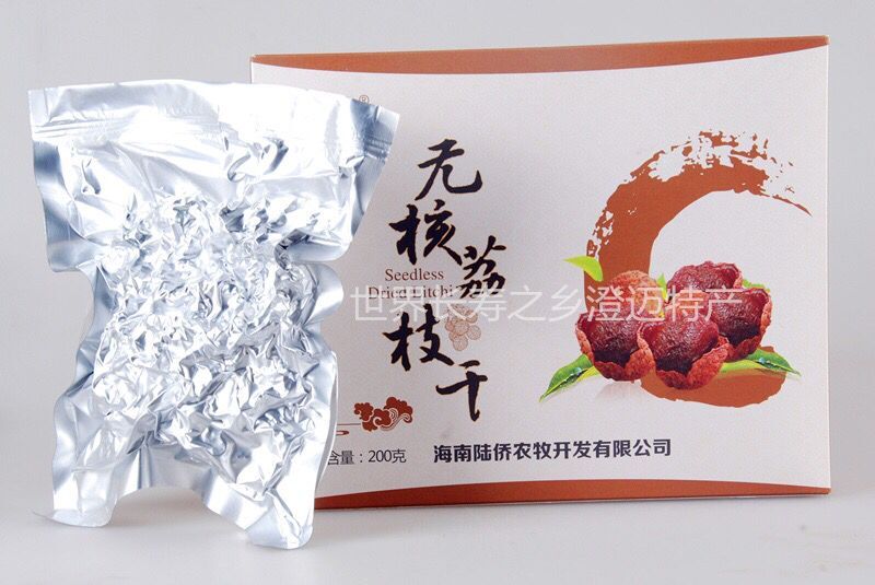 世界长寿之乡 海南澄迈特产 无核荔枝干 健康食品 一包净重200g 2包起拍哦。1件=2包